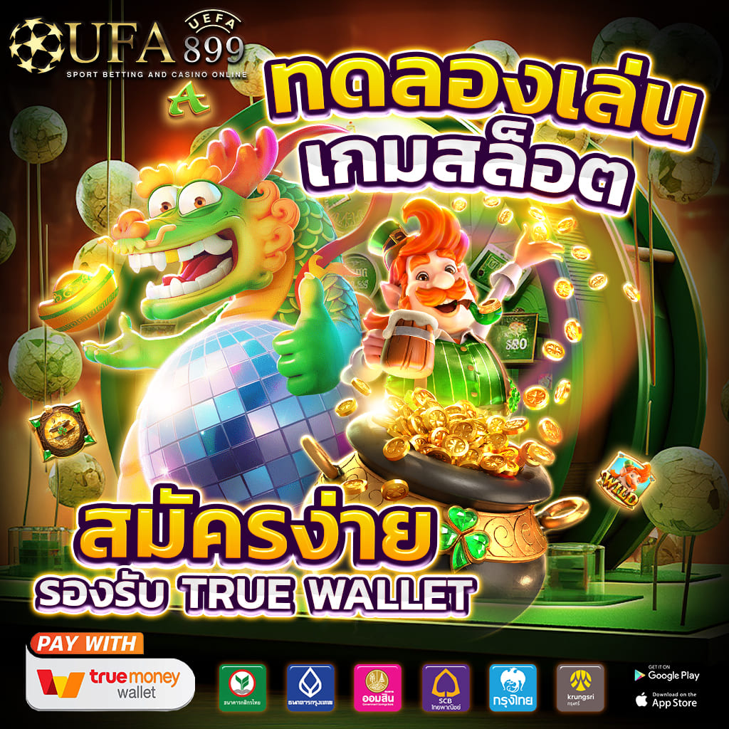 สล็อตออนไลน์ สล็อตok11 ทดลองเล่นฟรี ไม่ต้องสมัคร เว็บสล็อตยอดนิยม ถอนได้จริง image 1